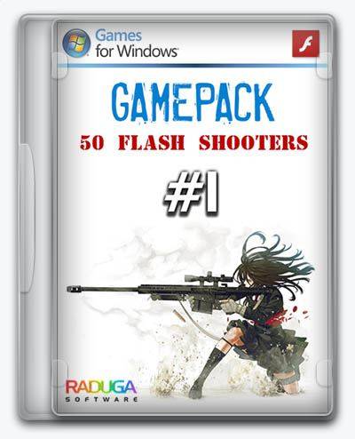 Сборник 50 flash игр RePack от Xatab на русском