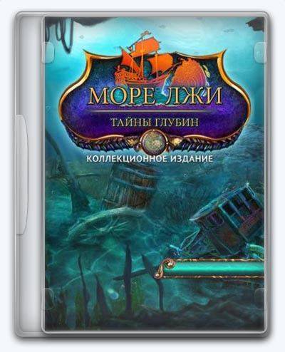 Sea of Lies 5  Beneath the Surface RePack от Xatab на русском