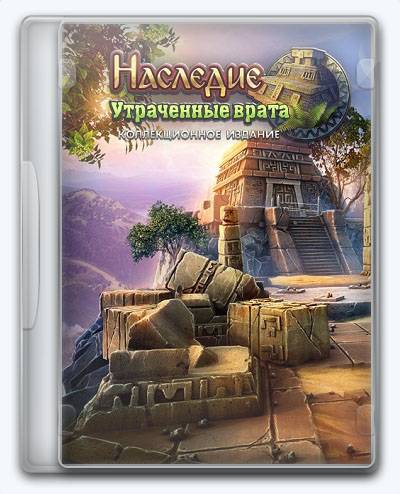 The Legacy. Forgotten Gates RePack от Xatab на русском