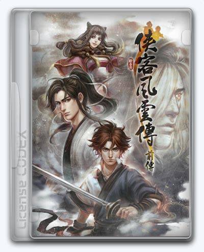 Tale of Wuxia  The Pre-Sequel RePack от Xatab на русском