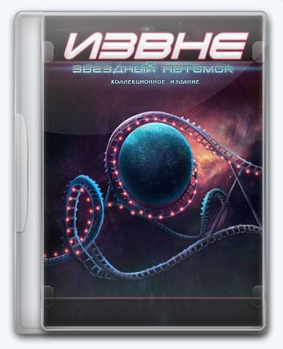 Beyond 2  Star Descendant RePack от Xatab на русском