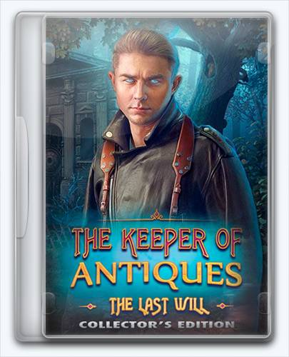 The Keeper of Antiques 3. The Last Will RePack FitGirl со всеми дополнениями