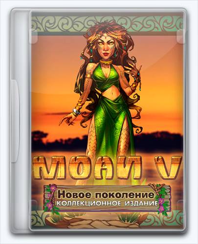 Moai V  New Generation RePack FitGirl со всеми дополнениями