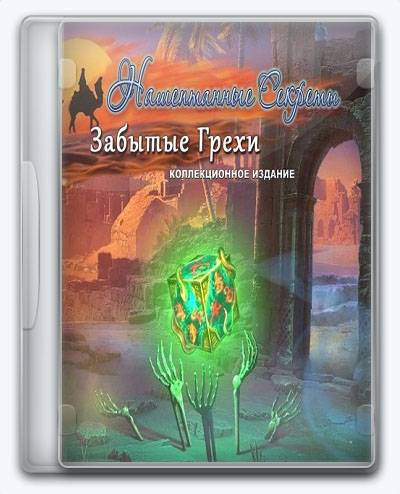 Whispered Secrets 7 Forgotten sins RePack FitGirl со всеми дополнениями