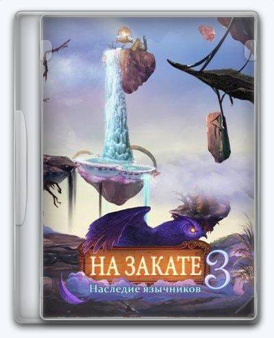 Eventide 3  Legacy of Legends RePack FitGirl со всеми дополнениями