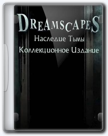 Dreamscapes 2  Nightmare's Heir RePack FitGirl со всеми дополнениями