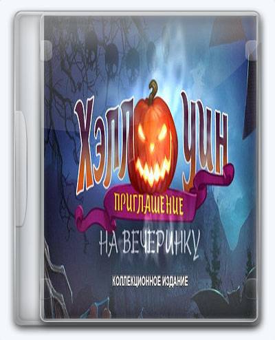 Halloween Stories Invitation RePack FitGirl со всеми дополнениями