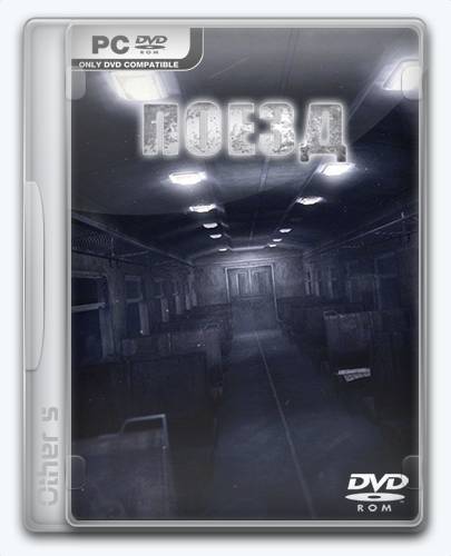 The Train RePack FitGirl со всеми дополнениями
