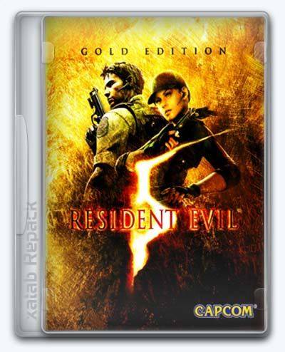Resident Evil 5 RePack FitGirl со всеми дополнениями
