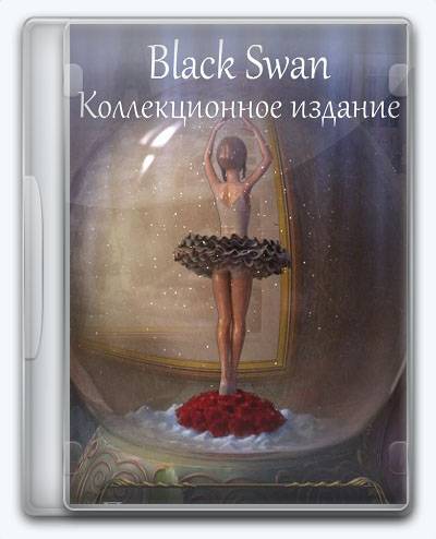 Black Swan RePack FitGirl со всеми дополнениями