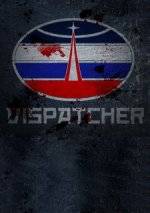 Dispatcher RePack FitGirl со всеми дополнениями
