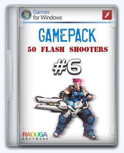 Сборник 50 flash игр #6 RePack FitGirl со всеми дополнениями