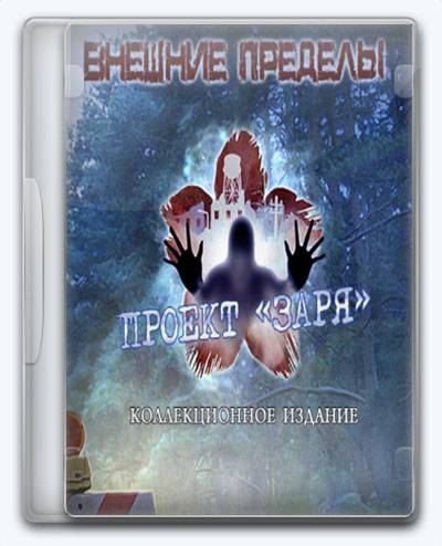Surface 12. Project Dawn RePack FitGirl со всеми дополнениями
