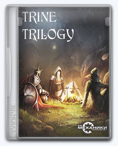 Trine Anthology RePack FitGirl со всеми дополнениями