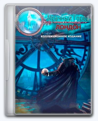 Dark City London RePack FitGirl со всеми дополнениями