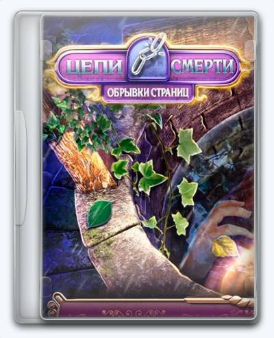 Dead Link  Pages Torn RePack FitGirl со всеми дополнениями