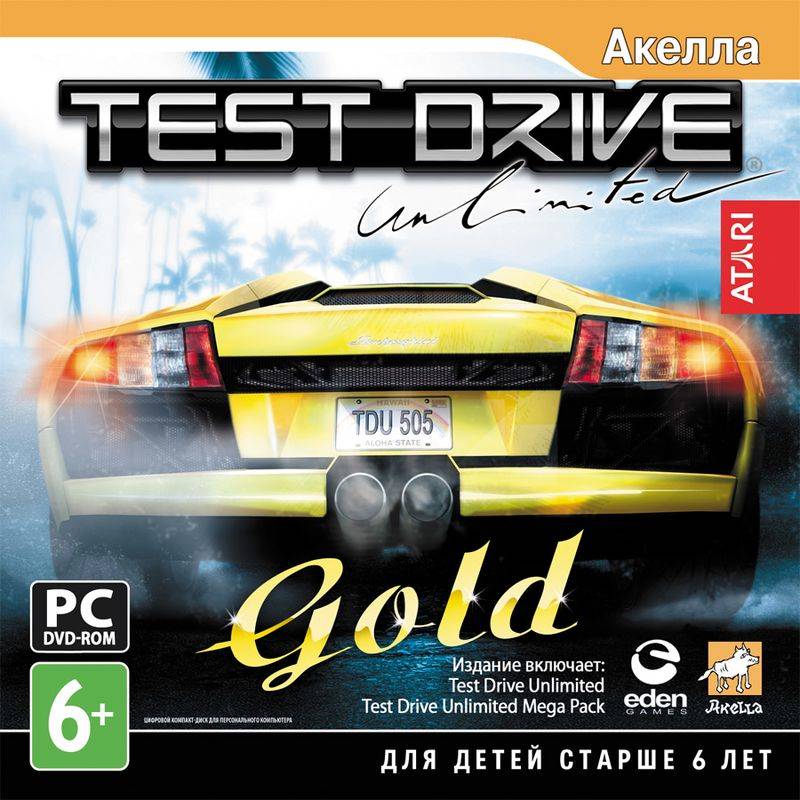 Test Drive Unlimited Gold [RePack] [RUS ENG] [1.66а + 1 DLC] RePack FitGirl со всеми дополнениями