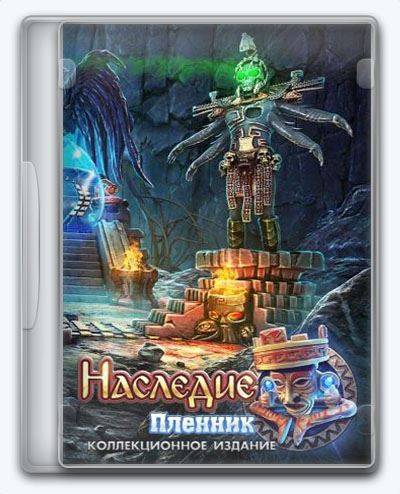 The Legacy 2  Prisoner RePack FitGirl со всеми дополнениями