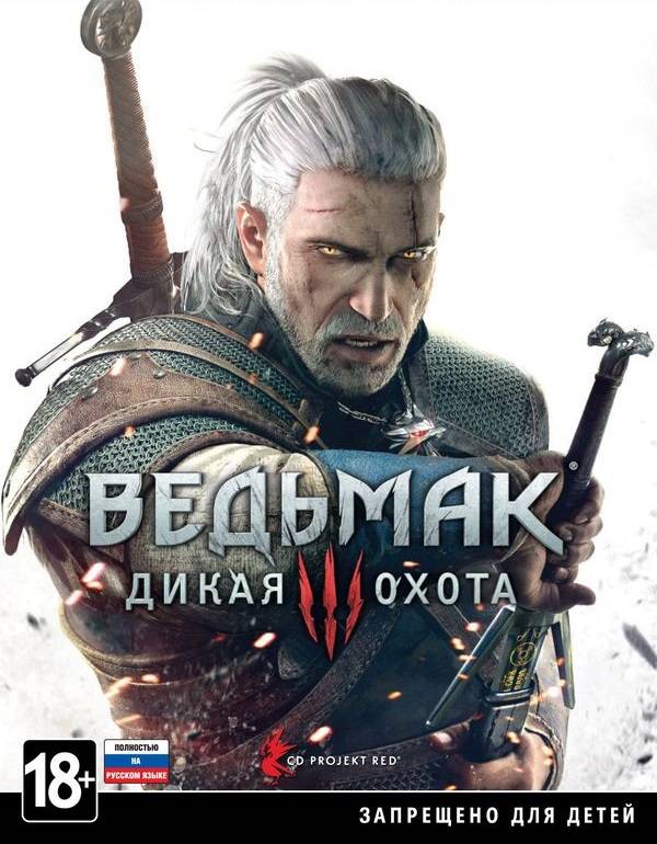 The Witcher 3 - HD Reworked Project (5.0fix) MOD RePack FitGirl со всеми дополнениями
