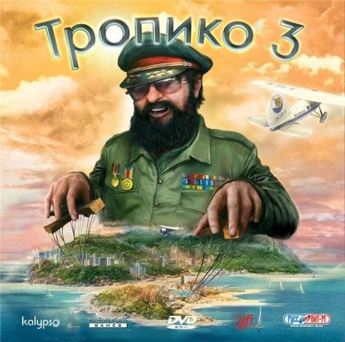 Tropico 3 RePack FitGirl со всеми дополнениями