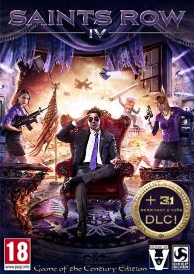 Saints Row IV RePack FitGirl со всеми дополнениями