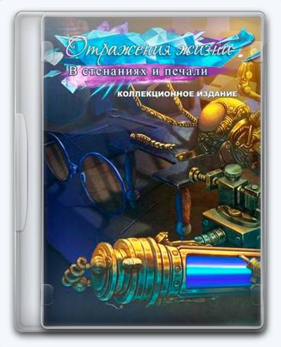 Reflections of Life 6  In Screams and Sorrow RePack FitGirl со всеми дополнениями