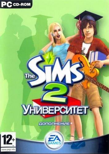 Симс 2 университет RePack FitGirl со всеми дополнениями