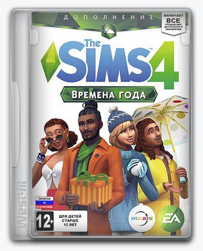 The Sims 4 (1.44.83.1020 dlc) RePack FitGirl со всеми дополнениями