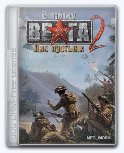 Men of War RePack FitGirl со всеми дополнениями
