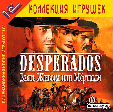 Desperados  Wanted Dead or Alive [v 1.R] RePack FitGirl со всеми дополнениями