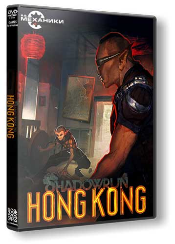Shadowrun  Hong Kong (2015) [En] Repack R.G. Механики со всеми дополнениями