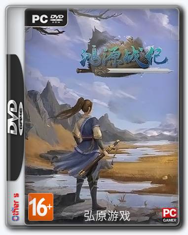 Tales of Hongyuan RePack FitGirl со всеми дополнениями