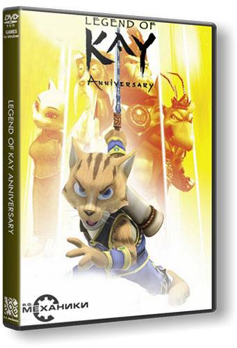 Legend of Kay Anniversary   Repack R.G. Механики со всеми дополнениями
