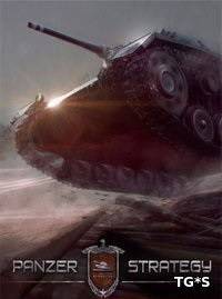 Panzer Strategy RePack FitGirl со всеми дополнениями