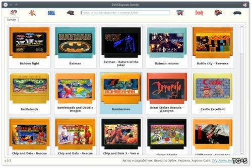 ZVVСборник Dendy 0.6 RePack FitGirl со всеми дополнениями
