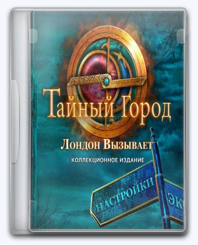 Тайный город  Лондон вызывает RePack FitGirl со всеми дополнениями