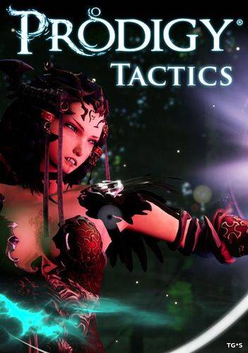 Prodigy Tactics RePack FitGirl со всеми дополнениями