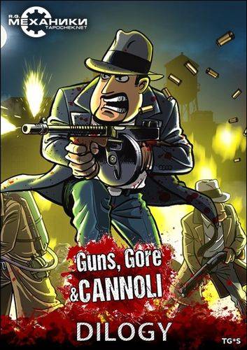 Guns, Gore & Cannoli  Dilogy RePack FitGirl со всеми дополнениями
