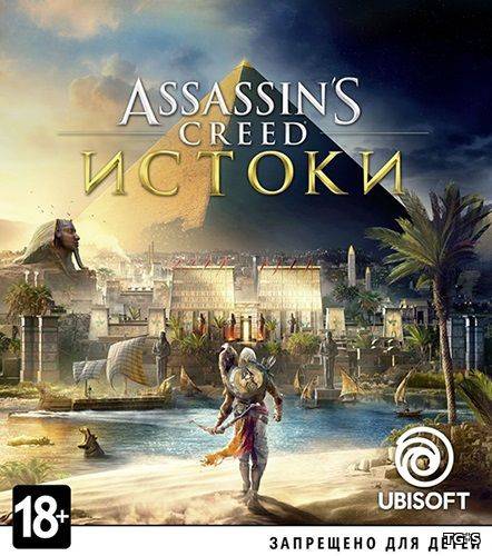 Assassin's Creed  Origins - Gold Edition RePack FitGirl со всеми дополнениями