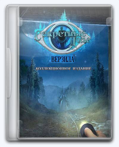Paranormal Files 2  The Tall Man RePack FitGirl со всеми дополнениями