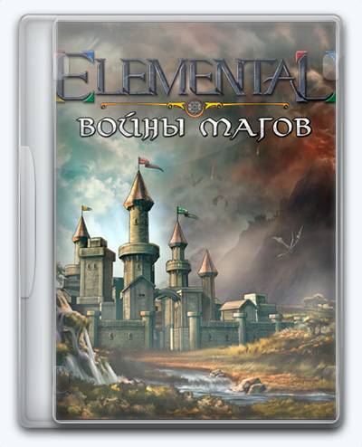 Elemental  War of Magic RePack FitGirl со всеми дополнениями