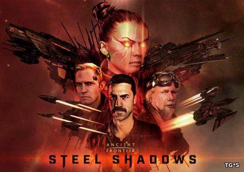 Ancient Frontier Steel Shadows RePack FitGirl ΡΠΎ Π²ΡΠ΅ΠΌΠΈ Π΄ΠΎΠΏΠΎΠ»Π½Π΅Π½ΠΈΡΠΌΠΈ