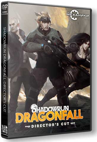 Shadowrun  Dragonfall - Director's Cut [Ru Multi] (2.09) Repack R.G. Механики со всеми дополнениями