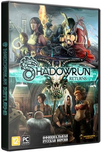 Shadowrun Returns [Ru Multi] (1.2.7 dlc) Repack R.G. Механики [Deluxe Editon] RePack FitGirl со всеми дополнениями