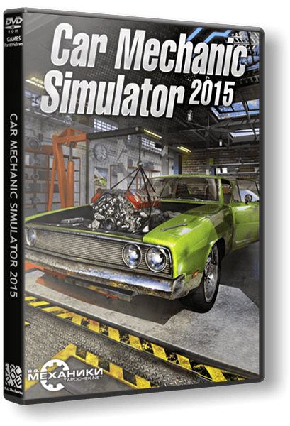 Car Mechanic Simulator 2015  Gold Edition [v 1.0.5.6 + 4 DLC] [RUS ENG] RePack от R.G. Механики RePack FitGirl со всеми дополнениями