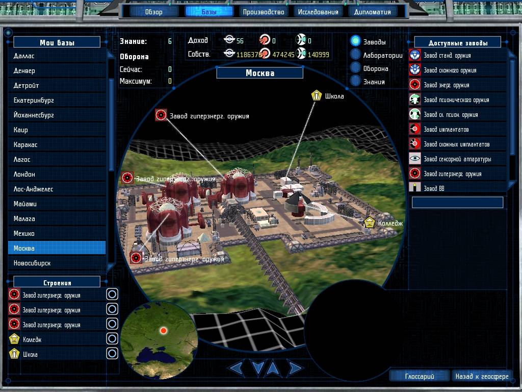 UFO Aftershock RePack FitGirl со всеми дополнениями