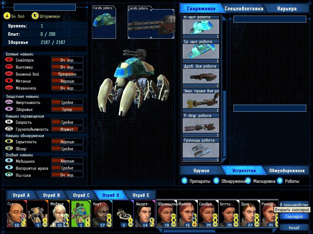 UFO Aftershock RePack FitGirl со всеми дополнениями