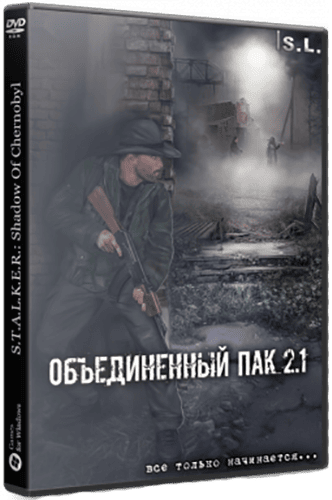 Сталкер Объединенный Пак 2.1 RePack FitGirl со всеми дополнениями