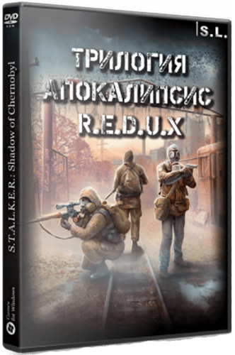 Сталкер Трилогия Апокалипсис - R.E.D.U.X RePack FitGirl со всеми дополнениями
