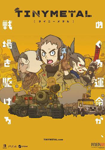 TINY METAL [1.1.0] RePack FitGirl со всеми дополнениями